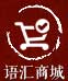 成都圖書出版/自費出書/書籍出版/文化環境建設-成都語匯文化傳播有限公司